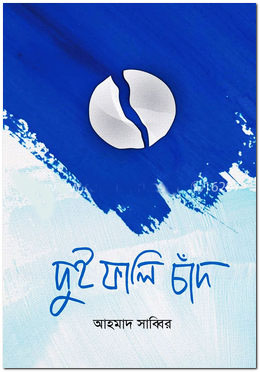 durbar_shop Books